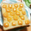 まぶたん's cooksnap of when they made 朝食に簡単！美味しい！濃厚チーズトースト.