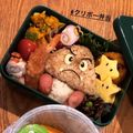 5140's cooksnap of when they made キャラ弁☆マリオのクリボー.