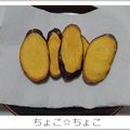 ちょこ☆ちょこ's cooksnap of when they made サツマイモ　素揚げ.