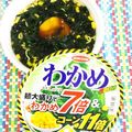 KotoLi☆'s cooksnap of when they made 俺のご飯！.