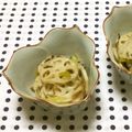 おはなすき's cooksnap of when they made レンコンと長ネギの塩麹炒め.