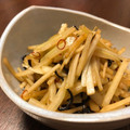四児のハハ's cooksnap of when they made 大根の皮と塩昆布のきんぴら.