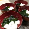 ♡てるてる♡'s cooksnap of when they made 家の人気のお吸い物.