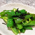 Amelie Y's cooksnap of when they made 万願寺とうがらしの塩昆布和え.
