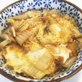 YUKIKI☆'s cooksnap of when they made 簡単かつお出汁の　白菜のたまごとじ.