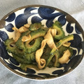 アンドーナツ☆'s cooksnap of when they made ゴーヤと鶏皮のきんぴら.