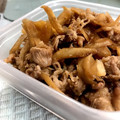 クックF2326S☆'s cooksnap of when they made 牛肉とゴボウの甘辛煮（佃煮風）.