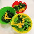 mikko6's cooksnap of when they made お弁当に彩りのいい和え物.