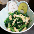 クックALNT69☆'s cooksnap of when they made 簡単☆ほうれん草と油揚げのおひたし☆.