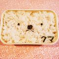 Richland☆Y's cooksnap of when they made 超簡単時短★しろくまキャラ弁.