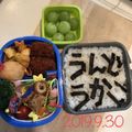 だっ君's cooksnap of when they made お弁当に♪　枝豆ギョニソー.
