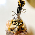 azbjbn's cooksnap of when they made ウインナー☆☆簡単冷凍保存☆解凍方法付き.