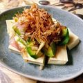 のんべぇヒロ's cooksnap of when they made ミョウガたっぷり♪アボカドと豆腐のサラダ.