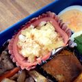 月のひつじ's cooksnap of when they made お弁当に！ハムカップのじゃがいもチーズ！.