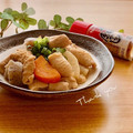 ☆kiyomin☆'s cooksnap of when they made 我が家のやわらかもつ煮.