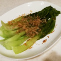 nana_tenjo's cooksnap of when they made あごだししょうゆで青梗菜のおひたし.