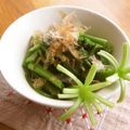 あわ雪りんご's cooksnap of when they made 空心菜の飾り切り.