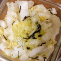 のりこったん's cooksnap of when they made 塩こんぶと白菜の簡単副菜.
