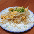 イチゴ、イチゴ。's cooksnap of when they made もやしと卵のさっと炒め.