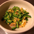 るるキキケイコ's cooksnap of when they made 簡単！ゴーヤとツナの炒め物.