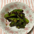 ふんにゃん's cooksnap of when they made 【農家のレシピ】ししとうの甘辛炒め.