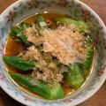 クック茶々茶's cooksnap of when they made オクラのお浸し.