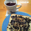 ぴよこの食卓's cooksnap of when they made 捨てないで！紅茶の後の至福の味。。☆.