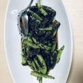 Lucysan's cooksnap of when they made 【簡単】いんげんと茄子の胡麻和え.