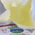 ちゃんねるゆみ's cooksnap of when they made ﾎｲｯﾌﾟｸﾘｰﾑはﾊﾟｯｸの中でね☆.