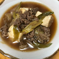 しゅんのま's cooksnap of when they made 毎日のおかず☆すき焼き風豆腐.