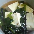 まな姫's cooksnap of when they made 豆腐とほうれん草のあんかけ.
