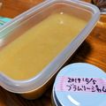 Ｕ子310's cooksnap of when they made ブラムリーシロップ.