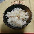 ひトみ's cooksnap of when they made 生姜ご飯.