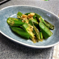 卯月のうさぎ２０１４'s cooksnap of when they made 簡単♪オクラの焼き浸し(^^)ハマります.