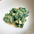 ＊キーツニャン＊'s cooksnap of when they made ほうれん草のクリームチーズ和え.