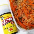 Aya2203104's cooksnap of when they made 人参と白滝のカレーきんぴら★つくりおき.
