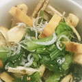☆angel's cooksnap of when they made 小松菜のしらす、油揚げ入り和え物♪.