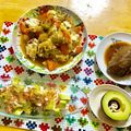 komutatata's cooksnap of when they made ミョウガたっぷり♪アボカドと豆腐のサラダ.