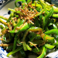 Jyohana's cooksnap of when they made 簡単、美味しい♬ ピーマンとしらす炒め.