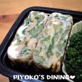 ぴよこの食卓's cooksnap of when they made しゃきしゃき大根の葉卵焼き.