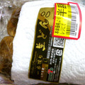 imajiro's cooksnap of when they made 生しいたけの保存.