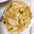 ちょん•ө•'s cooksnap of when they made 白菜の卵とじ.