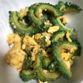 なつきよう's cooksnap of when they made 簡単！ゴーヤと卵の味噌炒め.