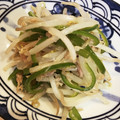 かなん02's cooksnap of when they made もやしとﾋﾟｰﾏﾝとﾂﾅの甘辛炒め.