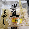クックZVL9NR☆'s cooksnap of when they made もやしの保存方法☆.