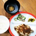 島猫。's cooksnap of when they made 絶品★焼き茄子スープ.