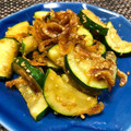 もりはん's cooksnap of when they made 香ばしさ漂う和風やみつきズッキーニ.