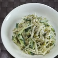 みがつくひと's cooksnap of when they made 大根ときゅうりの＊ザーサイ胡麻マヨあえ＊.