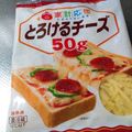 ぼくグディ's cooksnap of when they made 冷凍で☆シュレッドチーズの長期保存.