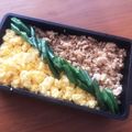 yucorian's cooksnap of when they made 簡単！そぼろ丼(鶏).